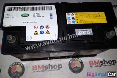 Аккумулятор 90Ah с бмв E39 из Японии - купить Оренбурге