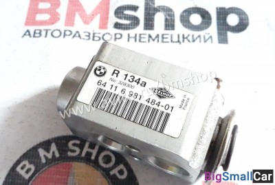 Предохранительный клапан кондиционера BMW e90 - купить Оренбурге