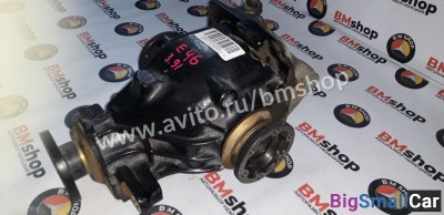 Редуктор бмв е46 3.91 - купить Оренбурге