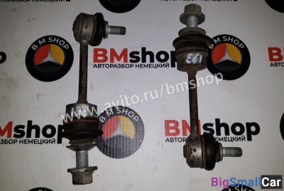 Стойки стабилизатора задние бмв E60 E61 из Японии - купить Оренбурге