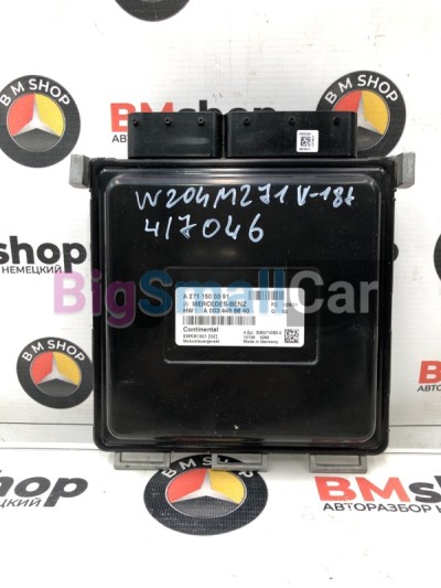 Блок управления двигателем Mercedes С200 CGI 11.06.2010 W204 271860 A2711500391 - купить Оренбурге