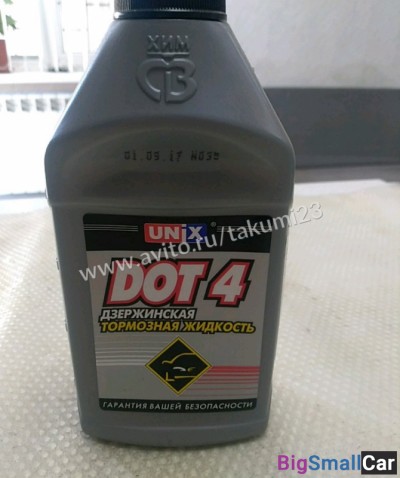 Тормозная жидкость