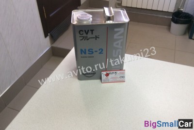 Масло Nissan NS-2