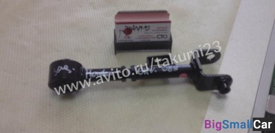 Развальный рычаг задний Honda CRV - купить Оренбурге