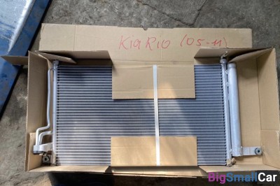 Радиатор кондиционера Киа Рио Kia Rio