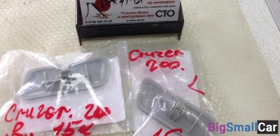 Крышки омывателя фар toyota land cruiser 200 - купить Оренбурге