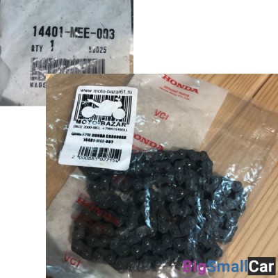Цепь ГРМ HONDA CBR600RR 14401-MEE-003 - купить Оренбурге