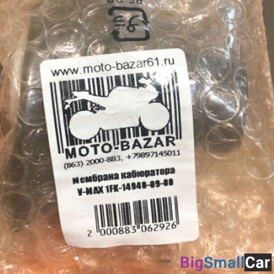Мембрана карбюратора V-MAX 1FK-14940-09-00 - купить Оренбурге
