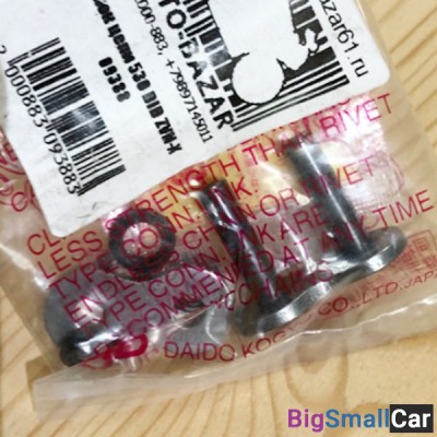 Замок цепи 530 DID ZVM-X 09388 - купить Оренбурге