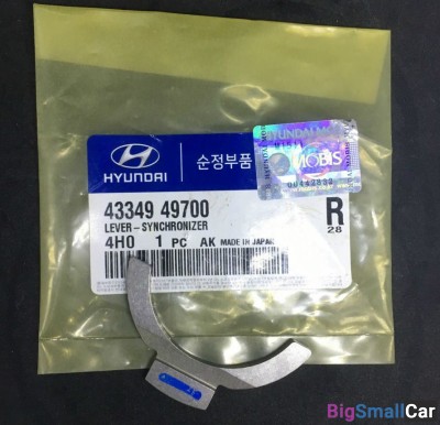 Полукольцо пром. вала Hyundai Starex 4334949700 - купить Оренбурге