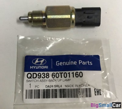 Датчик заднего хода Hyundai HD170 QD93860T01160 - купить Оренбурге