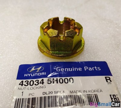 Гайка хвостовика вторичного вала County 430345H000 - купить Оренбурге