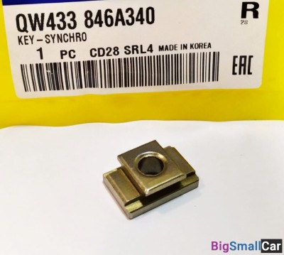 Шпонка 6-3-1 й перед. Hyundai QW433846A340 - купить Оренбурге