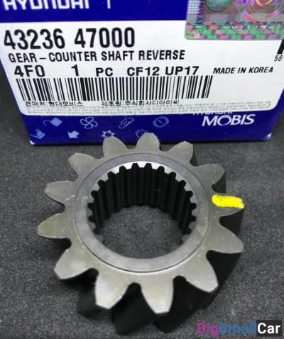 Шестерня задней передачи Hyundai 4323647000 - купить Оренбурге