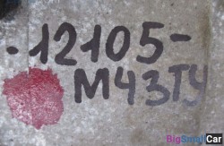 Акпп gm м43 т.у. (24 АКПП) 24001423898 - купить Оренбурге