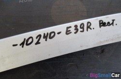 10240 - купить Оренбурге