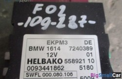 Блок управления топливным насосом n63 (16 Система подачи топлива) 16147240389