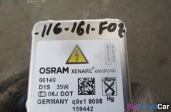 Лампа ксенона (63 Осветительные приборы) 63112296302 - купить Оренбурге