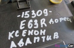 Фара перед. прав. (63 Осветительные приборы) 63127165982 - купить Оренбурге