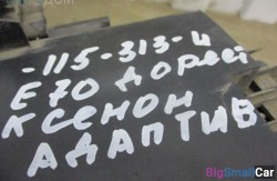 Фара перед. лев. (63 Осветительные приборы) 631172889951 - купить Оренбурге