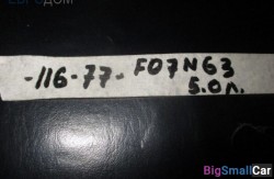 Датчик давления n63 (13 Подготовка и регулир. рабочей смеси) 13627585492 - купить Оренбурге