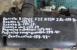 Радиатор кондиционера n52 (64 Отопления и кондиционирования) 64539216144 - купить Оренбурге