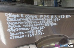 Стеклоподъемник задн. (51 Оснащение Кузов) 51357382138 - купить Оренбурге