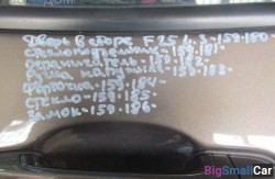 Ограничитель задн. (51 Оснащение Кузов) 51227205613 - купить Оренбурге