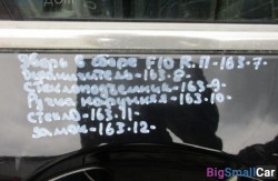 Замок двери перед. лев. (51 Оснащение Кузов) 51217059967 - купить Оренбурге