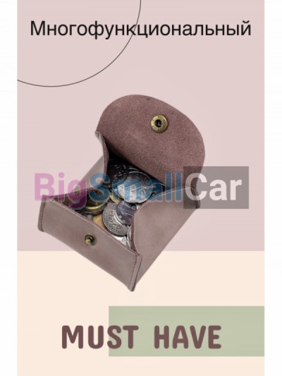 Кошельки bgt 282 - купить Оренбурге